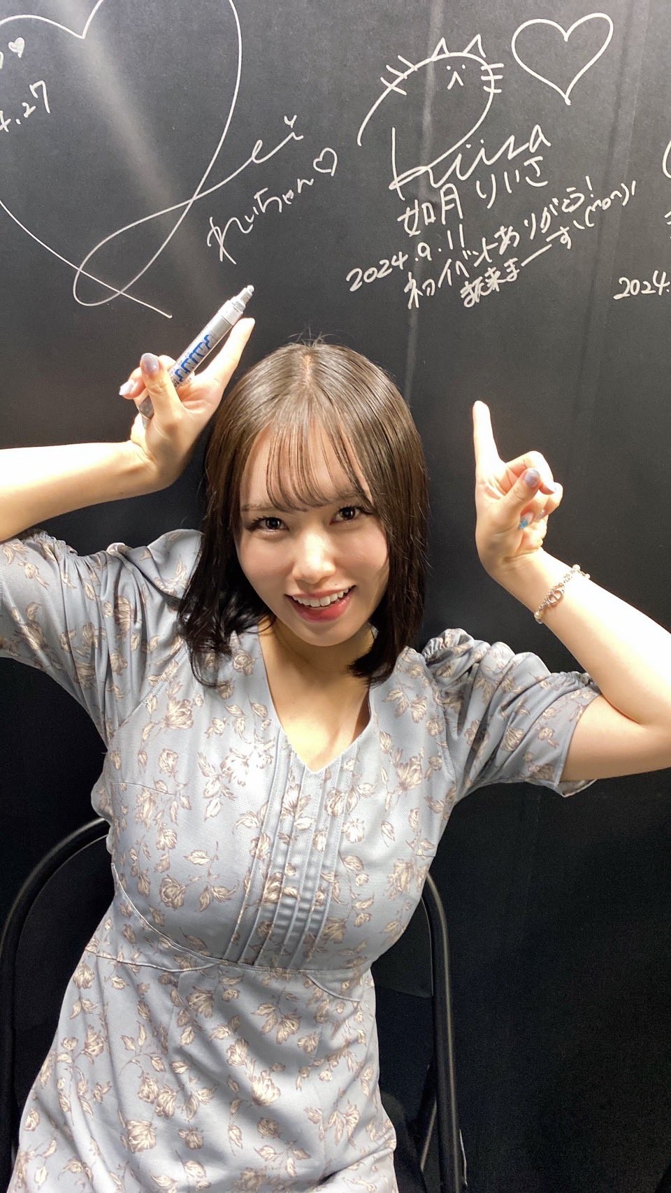 Riisa Kisaragi Squirt