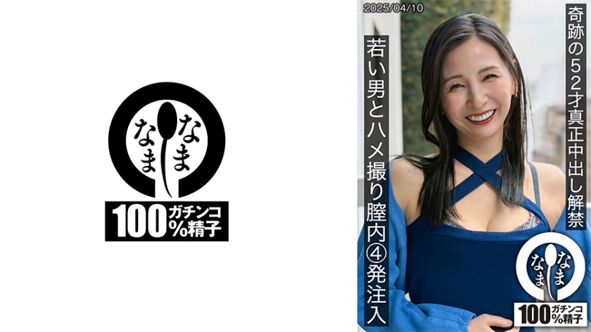 HNAMH-022