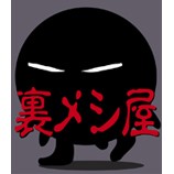 Aooni / Mousouzoku