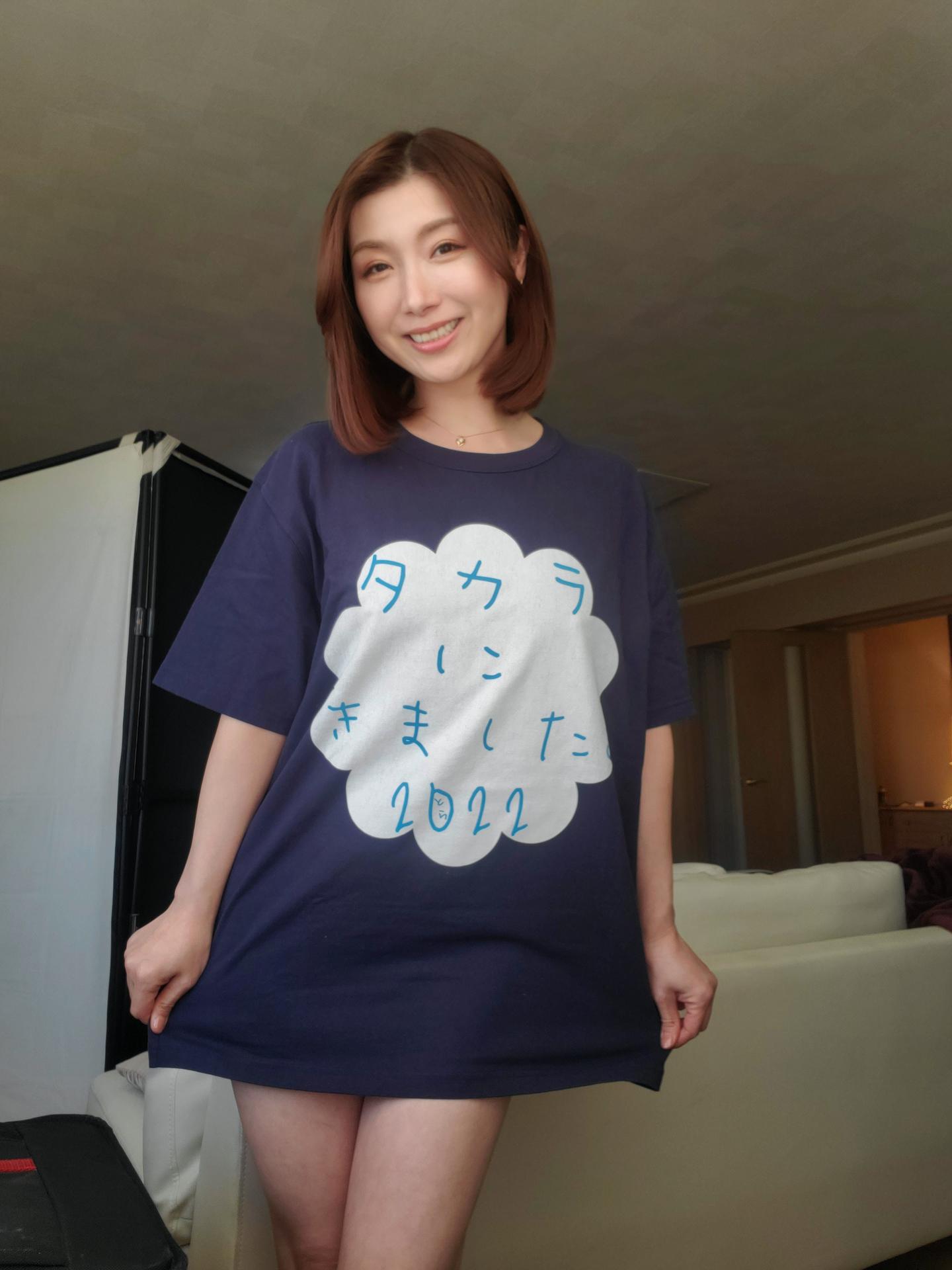 Photo HD Tsubaki Kato - 1