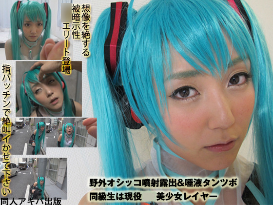 DAP-028