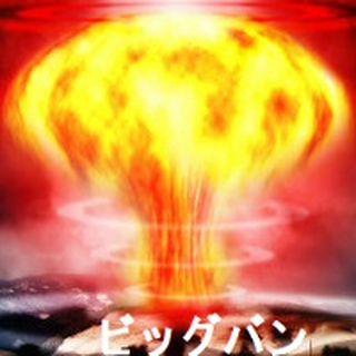 BigBang