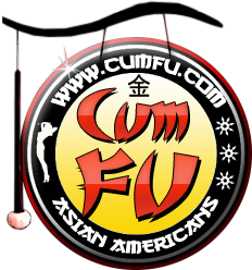 Cum Fu