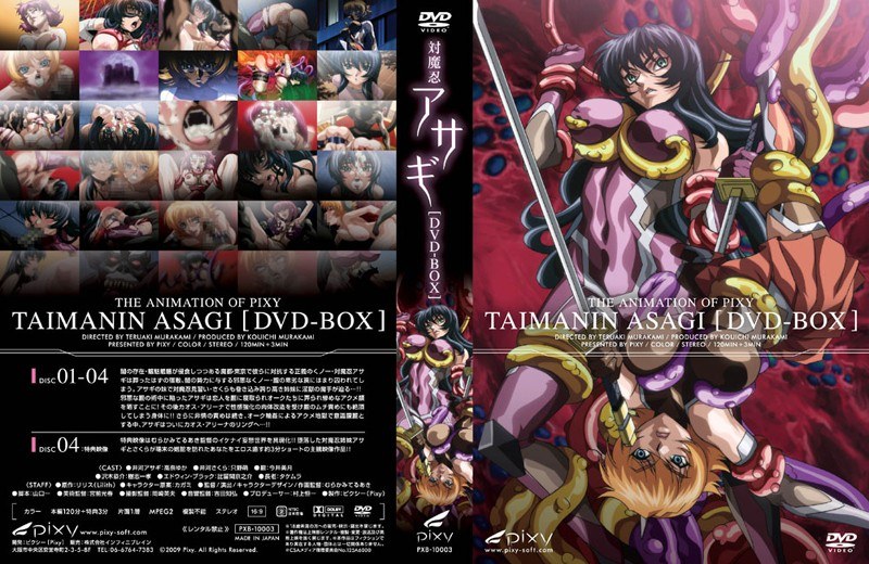 Taimanin Asagi 1 Bonus Episode