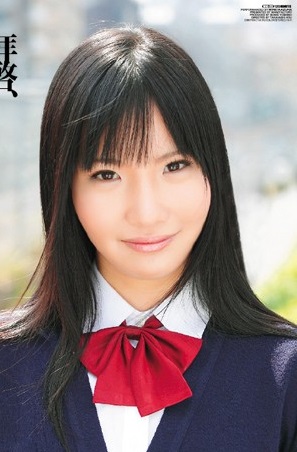 Photo HD Izumi Koharu - 2