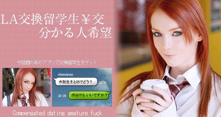 Dani Jensen gets some Japanese dick