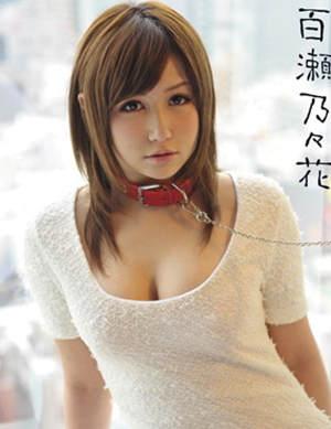 Photo HD Nonoka Momose - 2