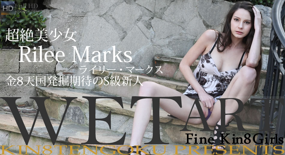 Welcomeback Gorgeous Rilee Marks / Rilee Marks