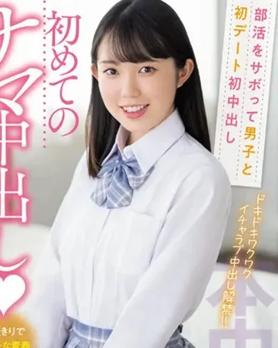 Photo HD Futaba Kurumi - 3