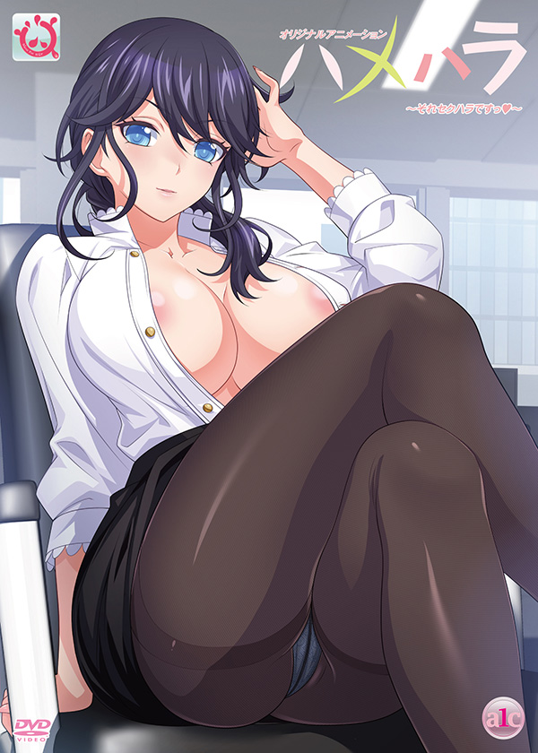 Hamehara 1
