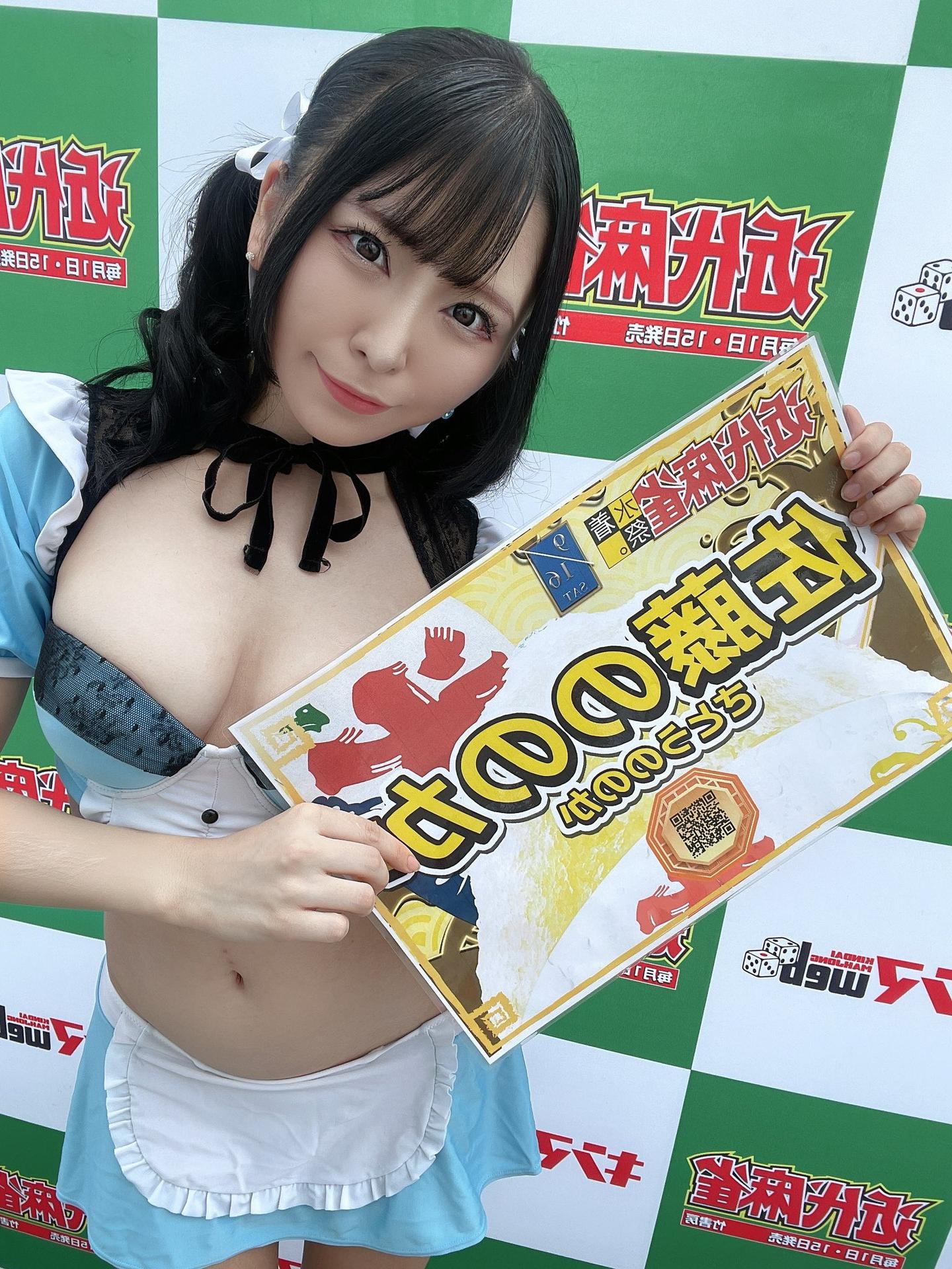 Photo HD Nonoka Satou - 2