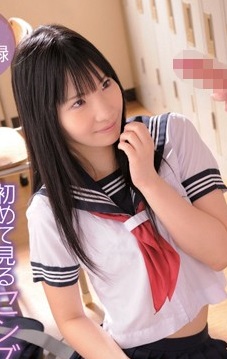 Photo HD Izumi Koharu - 3