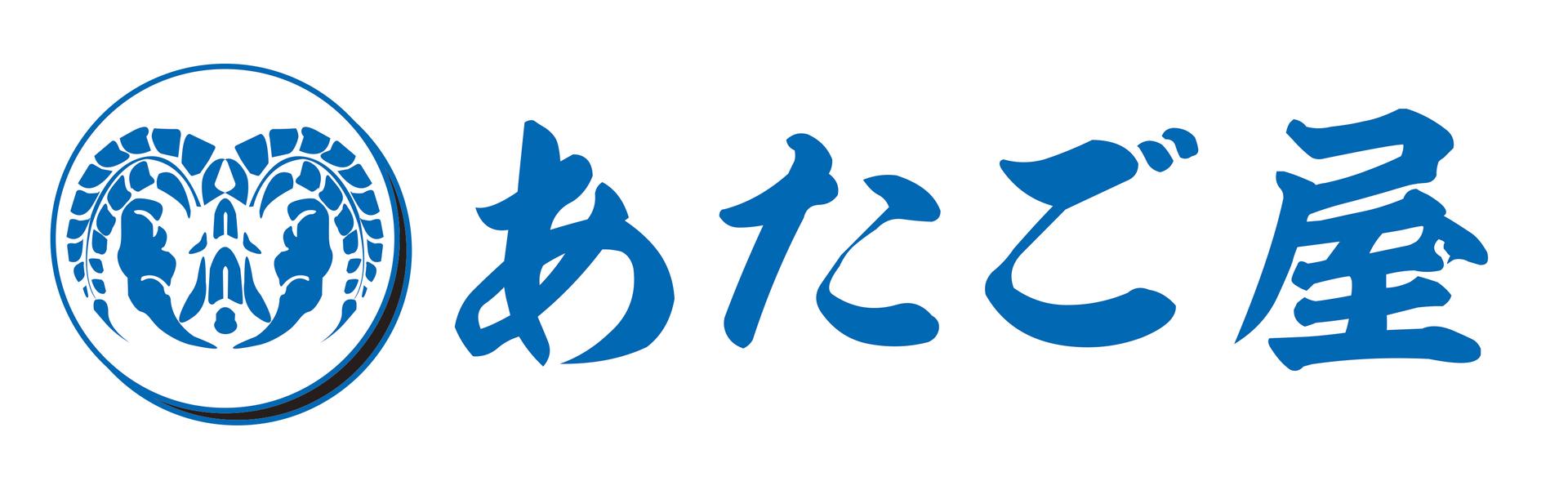 Atagoya / Emmanuelle