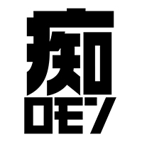 Chiromon