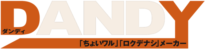 Dandy