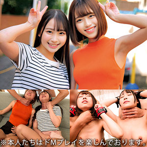 ORECO-619