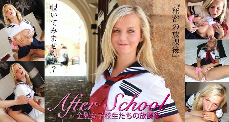 After School – Blonde Schoolgirls After Class – Shaved Beauty Bella