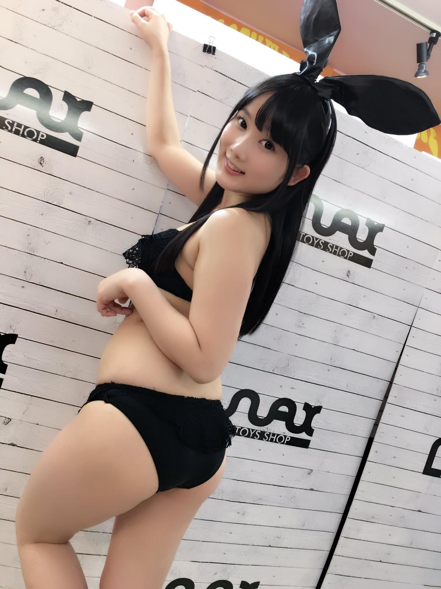 Photo HD Aya Miyazaki - 1