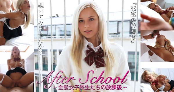 After School Schoolgirl Cosplay Sex - Lola