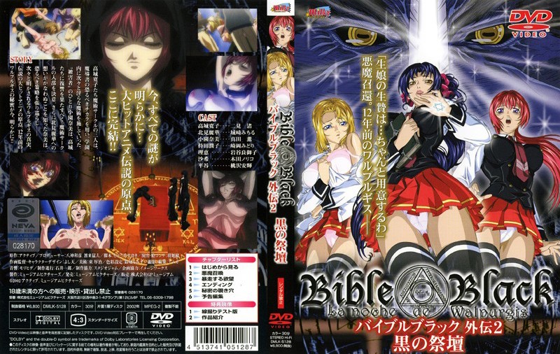 Bible Black Origin 2 - Black Altar