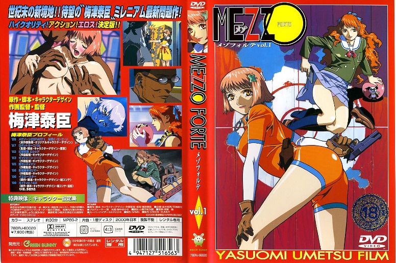 Mezzo Forte 1