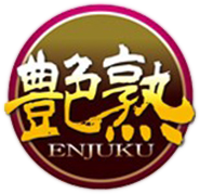 Enjuku / Emmanuelle