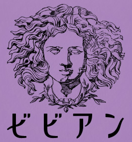Bibian