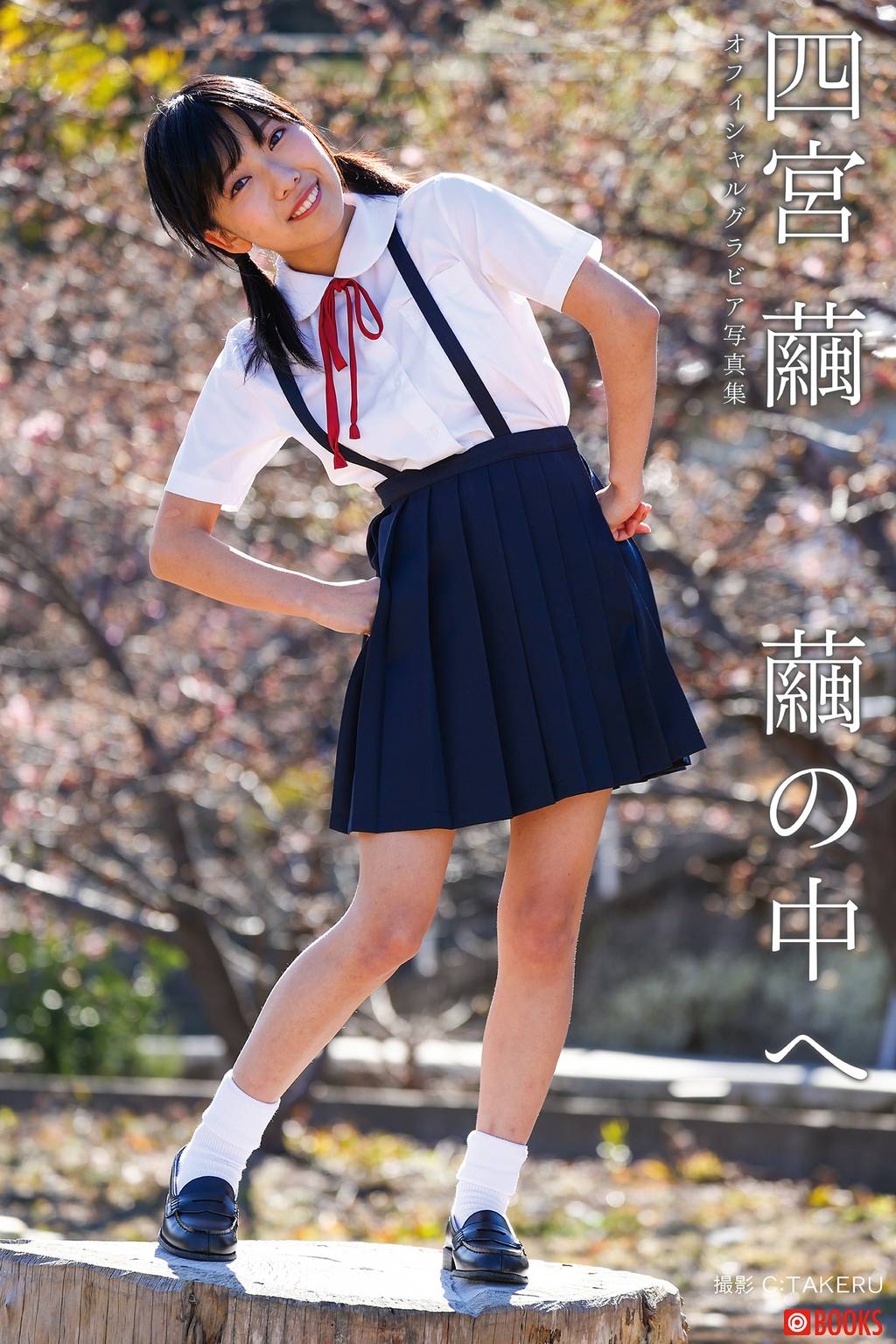 Photo HD Ayu Shinomiya - 2