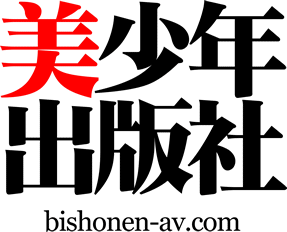 Bishounen Shuppansha