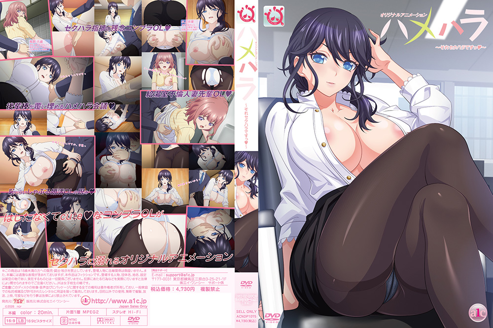 Hamehara 1