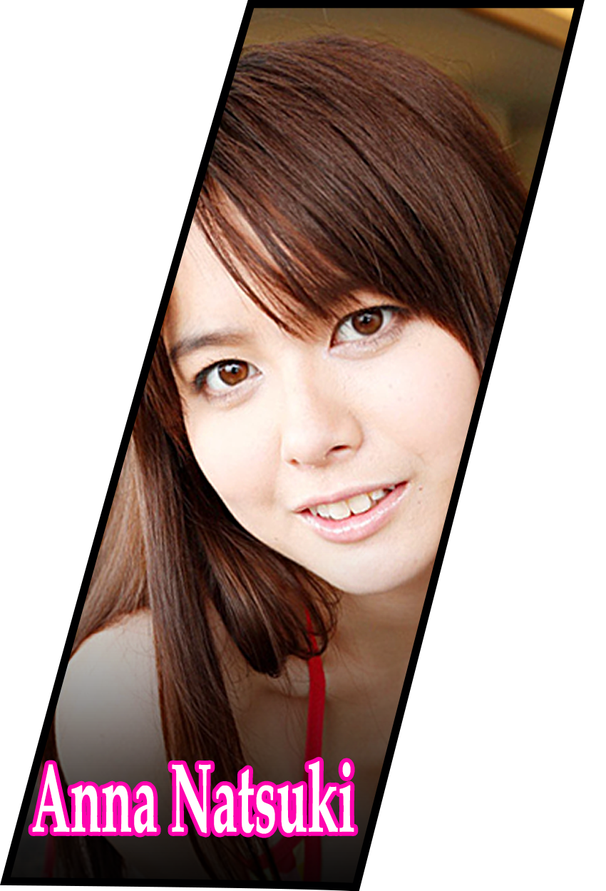 Photo HD Anna Natsuki - 1