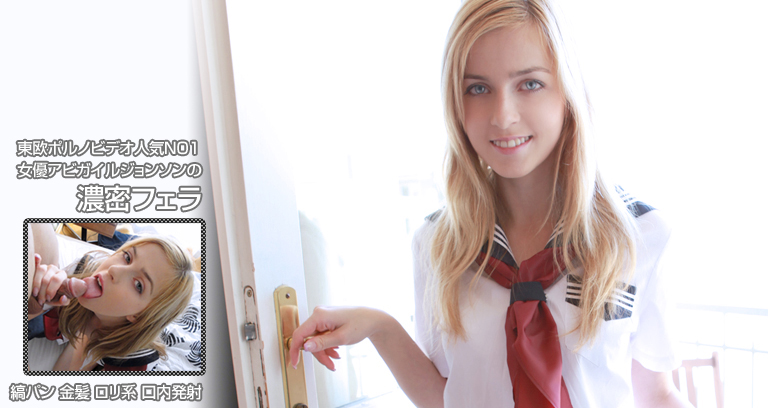 Abigail Johnson's dense blowjob