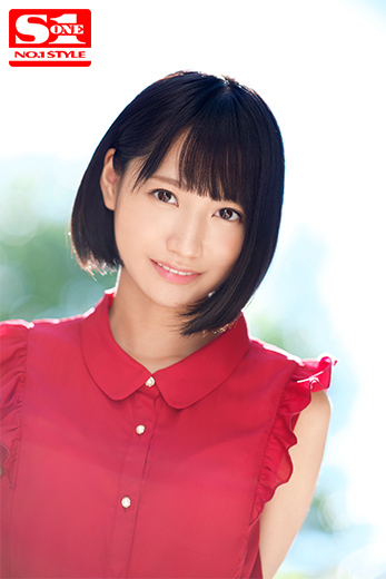 Photo HD Mako Iga - 7