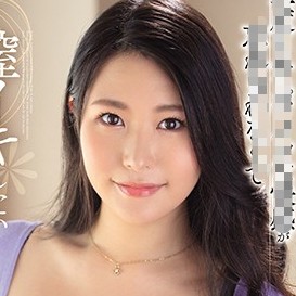 Yukari Ikawa Branlette