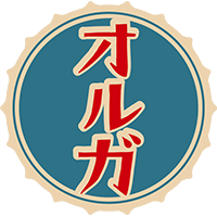 Orga