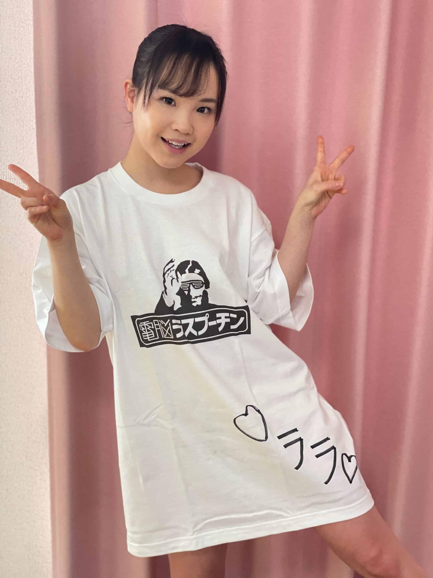 Lala Kudo Gorge profonde