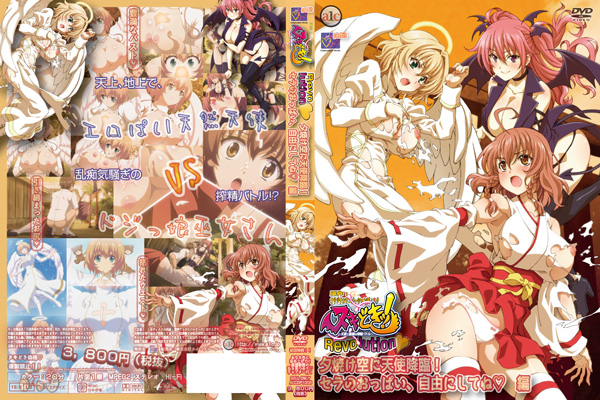 Nuki Doki! Revolution 2
