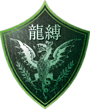 Ryubaku