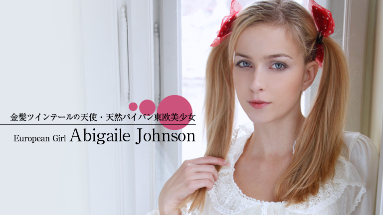 Blonde Twin-Tailed Angel – Naturally Shaved Eastern European Beauty – European Girl ...