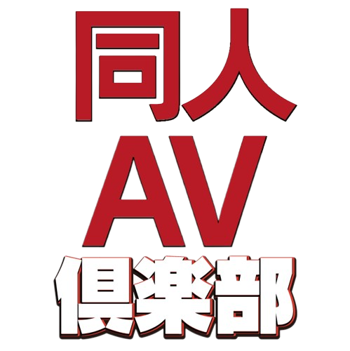 DoujinAV Club