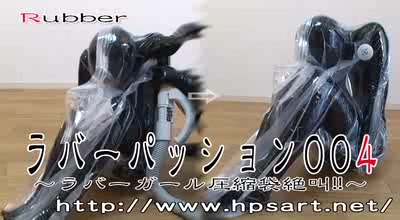 Rubber Passion 04