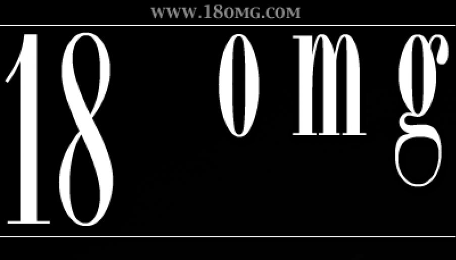 18OMG
