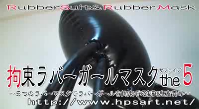 Restraint Rubber Girl Mask The 5