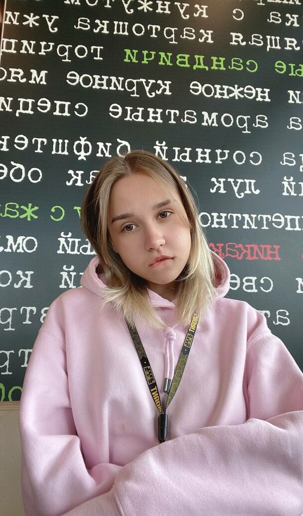 Photo HD DollHole - 2