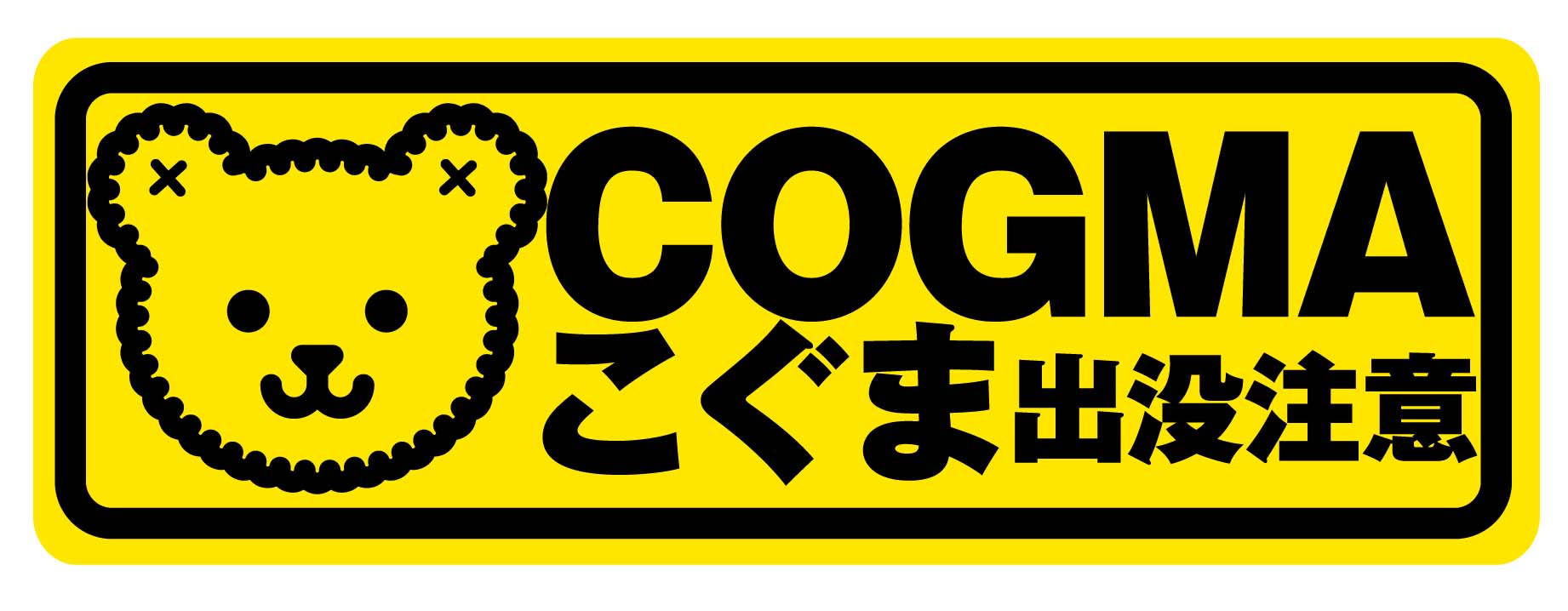 Cogma