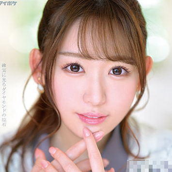 Photo HD Honoka Furukawa - 1