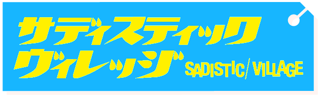 Sadistic Village