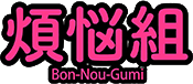 Bonno-gumi
