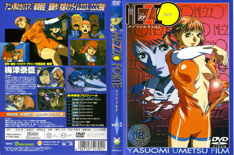 Mezzo Forte 2