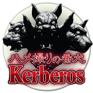 Kerberos